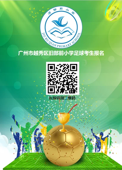 制定篮球交流计划以促进个人技能发展的方法_0